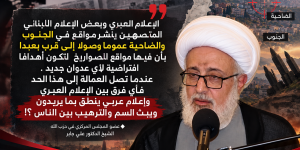  ♦️عضو المجلس المركزي في حزب الله الشيخ الدكتور علي جابر 