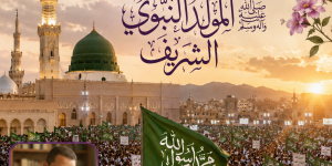 في رحاب النور المحمدي: الحشود والاحتفالات بمناسبة المولد النبوي الشريف
