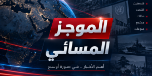 تفاوض تحت النار: لقاء أميركي–إيراني في نيويورك وهرمز في قلب الصفقة… والجنوب تحت الاعتداءات الاسرائيلية الارهابية