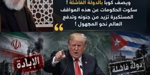 عضو المجلس المركزي في حزب الله الشيخ الدكتور علي جابر