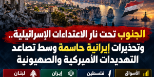 الجنوب تحت نار الاحتلال.. إيران تحذّر من اتساع المواجهة وهرمز يرفع أسعار النفط