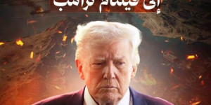 شبكة الإذاعة والتلفزيون عن مسؤولين رفيعي المستوى: تصريحات ترامب تهدف إلى التهرب من تهديده الأخير بمهاجمة البنية التحتية