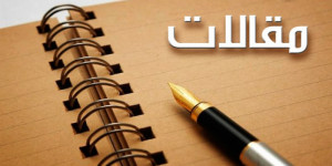 انتهت الحرب، وما تبقّى هو هندسة هزيمة أمريكا وإسرائيل وأيتامهما دولًا وأفرادًا.