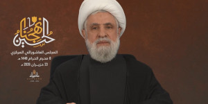 كلمة الأمين العام لحزب الله سماحة الشيخ نعيم قاسم في المجلس العاشورائي المركزي 23-06-2026 الموافق 08 محرم 1448 هـ