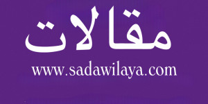 فضيحة حامات: وما المانع من تحولها مركزًا للموساد؟