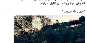 العدو الإسرائيلي الارهابي يعتدي على نقطة للجيش اللبناني برشقات نارية طالبين منهم الانسحاب من نقطة مستحدثة لهم جنوبي لبنان