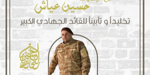 بسم اللّه الرحمٰن الرحيم