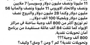 الناقد جمال فياض عبر صفحته على الفايسبوك