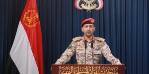 بيانٌ صادرٌ عن القواتِ المسلحةِ اليمنيةِ