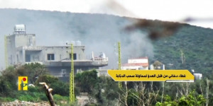 بيانات صادرة عن المقاومة الإسلامية من 2الى 44