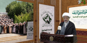 رسالة  تجمع العلماء المسلمين بمناسبة ذكرى المولد النبوي الشريف