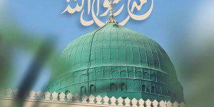كل عام وانتم بخير