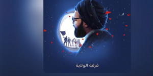 «حين احتضن السيد عباس الموسوي صوت الولاية»… حكاية رعاية صنعت مسيرة