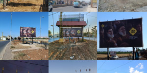 صور للحملة الإعلامية  (الذكرى السنوية الثانية للسيدين الشهيدين رض  في منطقة البقاع)