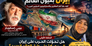 صدى الولاية الاخباري يطلق سلسلة:  إيران بعيون العالم 