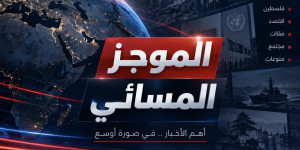 من الجنوب إلى هرمز وباب المندب… تصعيد ميداني واسع وإيران تطرح «خطة الأيام السبعة» والعراق يوقف الرحلات الإيرانية