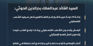 السيد القائد عبدالملك بدرالدين الحوثي خلال محاضرة اليوم اليومية في شهر رمضان