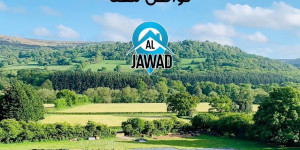 ‏عندك ارض للبيع او للإيجار تواصل معنا