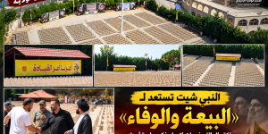النبي شيت تستعد لـ«البيعة والوفاء».. اكتمال التحضيرات لإحياء ذكرى استشهاد سيد شهداء الأمة والسيد الهاشمي
