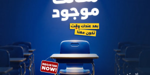 معاهد امجاد الجامعبة