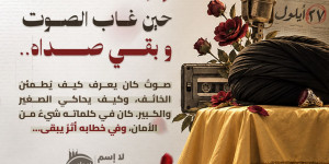 معاهد امجاد الجامعية