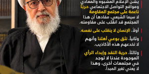 الدكتور علي جابر: حملات إعلامية تستهدف مجتمع المقاومة والتعبير عن الرأي لا يعني تبدّل المبادئ