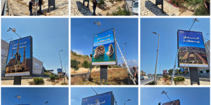 لبنان_يجمعنا