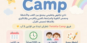 TWinkle camp