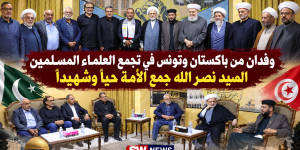 وفدان من باكستان وتونس في تجمع العلماء المسلمين: السيد نصر الله جمع الأمة حياً وشهيداً