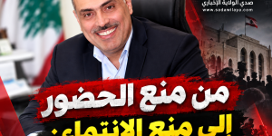 من منع الحضور إلى منع الانتماء:  بداية إقصاء بيئة كاملة من الدولة؟