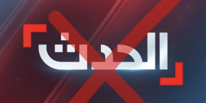 مـحـرر الـشـؤون الـعـبـريـة فـي قـنـاة الـمـنـار حـسـن حـجـازي