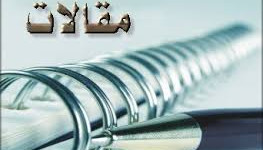 ترامب بين مطرقة إيران وسندان الدولة العميقة
