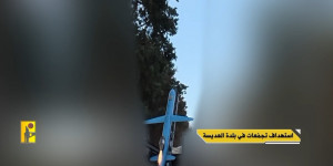 بيانات صادرة عن المقاومة الإسلامية اليوم