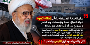  ♦️عضو المجلس المركزي في حزب الله الشيخ الدكتور علي جابر 