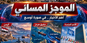 الجنوب تحت اعتداءات العدو وهرمز ينتظر جواب واشنطن… 35 غارة سعودية على اليمن وغزة تودّع شهداء جدداً