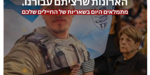 بيان صادر عن المقاومة الإسلامية (1):‏