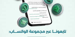  انضمّوا إلى مجموعة موقع جمعية العمل البلدي 