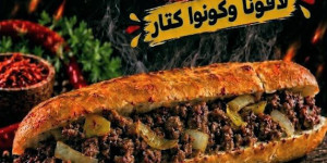 ملك الهوسا وصل عالضاحية… والطعمة بتحكي عن حالها!