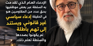 الشيخ علي جابر: الادعاء بحق عدد من المقاومين سياسي وغير قانوني ويستند إلى تهم باطلة