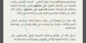 مِنَ الْمُؤْمِنِينَ رِجَالٌ صَدَقُوا مَا عَاهَدُوا اللَّهَ عَلَيْهِ فَمِنْهُمْ مَنْ قَضَىٰ نَحْبَهُ وَمِنْهُمْ مَنْ يَنْتَظِرُ و