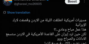 العلاقات العامة لحرس الثورة الإسلامية:  العدو الأمريكي - الصهيوني، الذي يعاني مرة أخرى من العجز في حل مشكلاته الداخلية