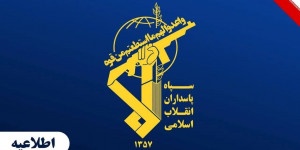 حرس الثورة يعلن دك قاعدتين جويتين أميركيتين في الأردن وإسقاط MQ-9 فوق مضيق هرمز