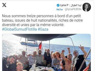 الكيان الصهيوني الإسرائيلي الارهابي يعتقل لبنانية الى جانب 200 شخص كانوا على متن «أسطول الصمود» الكيان الصهيوني الإسرائيلي الارهابي يعتقل لبنانية الى جانب 200 شخص كانوا على متن «أسطول الصمود»