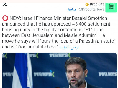 نتنياهو يطارد حلم «إسرائيل الكبرى» نتنياهو يطارد حلم «إسرائيل الكبرى»