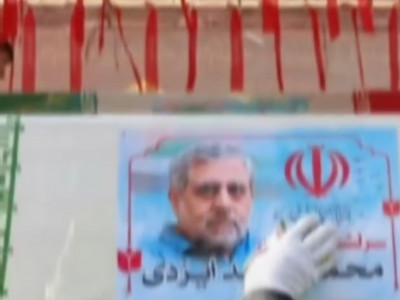 مراسم دفن قادة “الاقتدار الوطني” في إيران بحضور رسمي وشعبي واسع مراسم دفن قادة “الاقتدار الوطني” في إيران بحضور رسمي وشعبي واسع