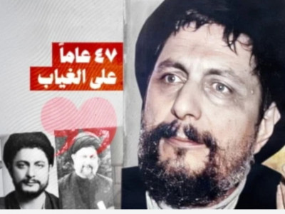 الإمام موسى الصدر: كيف أصبح رمزاً للحوار والمقاومة معاً؟ الإمام موسى الصدر: كيف أصبح رمزاً للحوار والمقاومة معاً؟