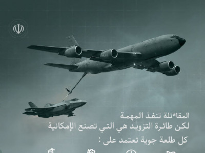 الخارجية الإيرانية: نأمل مشاركة أميركية جدية في مفاوضات مسقط الخارجية الإيرانية: نأمل مشاركة أميركية جدية في مفاوضات مسقط