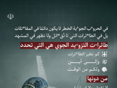 الخارجية الإيرانية: نأمل مشاركة أميركية جدية في مفاوضات مسقط الخارجية الإيرانية: نأمل مشاركة أميركية جدية في مفاوضات مسقط
