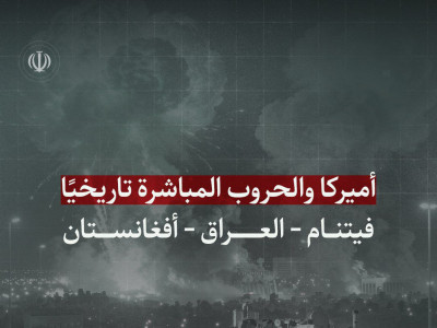 الخارجية الإيرانية: نأمل مشاركة أميركية جدية في مفاوضات مسقط الخارجية الإيرانية: نأمل مشاركة أميركية جدية في مفاوضات مسقط
