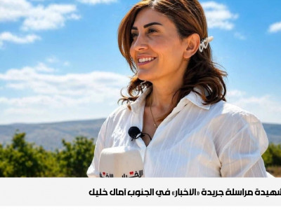 أانتهت الحرب يا آمال؟ أانتهت الحرب يا آمال؟